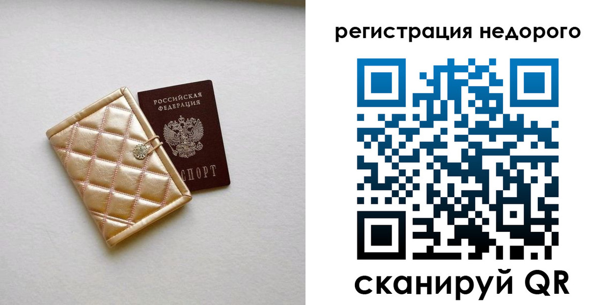регистрация для дет. сада в Боброве