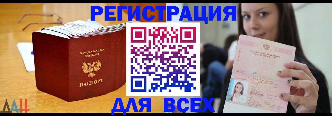 найти адрес прописки в Боброве